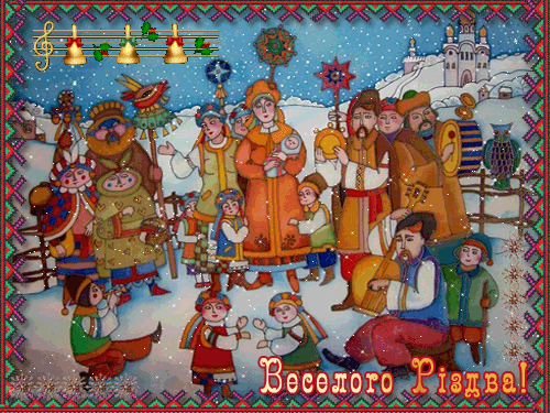 свято різдво в україні традиції